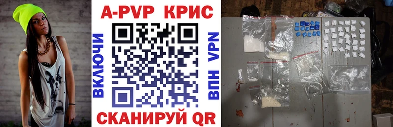 Alfa_PVP кристаллы Феодосия