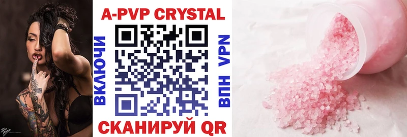 площадка состав  Феодосия  Alpha PVP крисы CK 