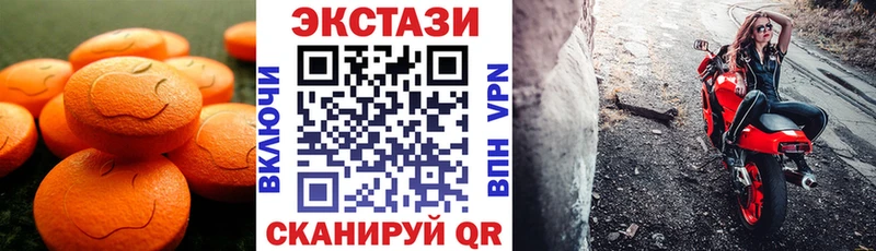 omg ССЫЛКА  Феодосия  ЭКСТАЗИ Cube  купить  