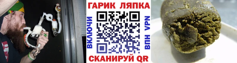 дарнет шоп это телеграм ГАШИШ индика сатива Феодосия
