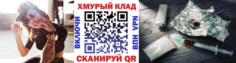 мега   Феодосия  Героин VHQ  купить закладку 