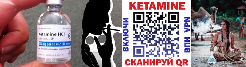 Кетамин ketamine  Феодосия 