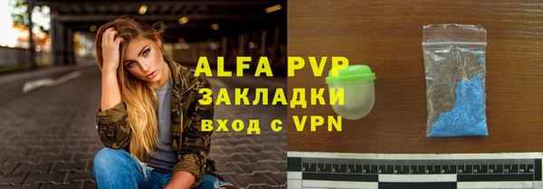 герыч Алексин