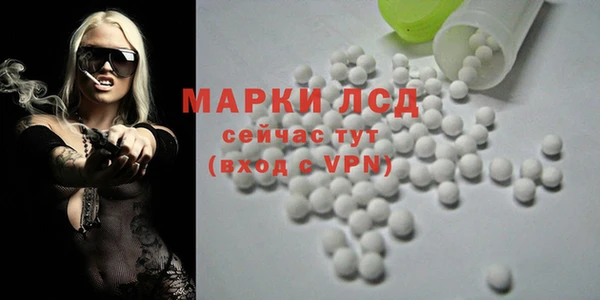 соль курить ск Алексеевка