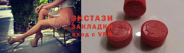 бутират Алзамай