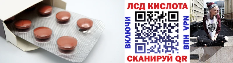 даркнет сайт  дарк нет какой сайт  LSD-25 экстази ecstasy  Феодосия 