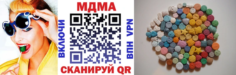 mega рабочий сайт  Феодосия  МДМА VHQ  что такое наркотик 