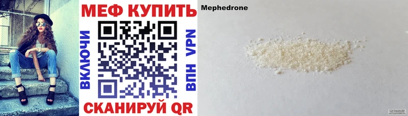 ОМГ ОМГ маркетплейс  Феодосия  МЕФ кристаллы  как найти закладки 