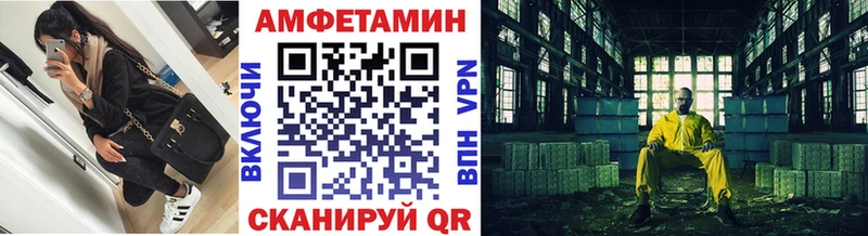 как найти   Феодосия  Метамфетамин винт 