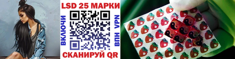 Наркотические марки 1,8мг  KRAKEN ссылки  Феодосия 