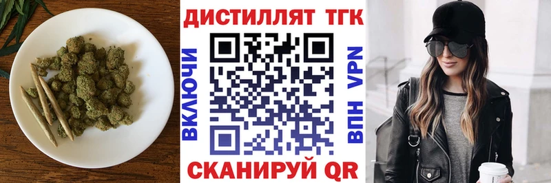 ТГК вейп Феодосия